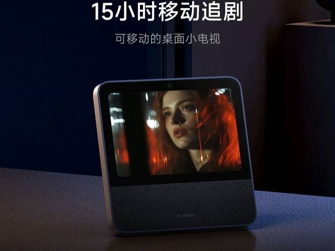 El altavoz inteligente de Xiaomi ya es compatible con Apple