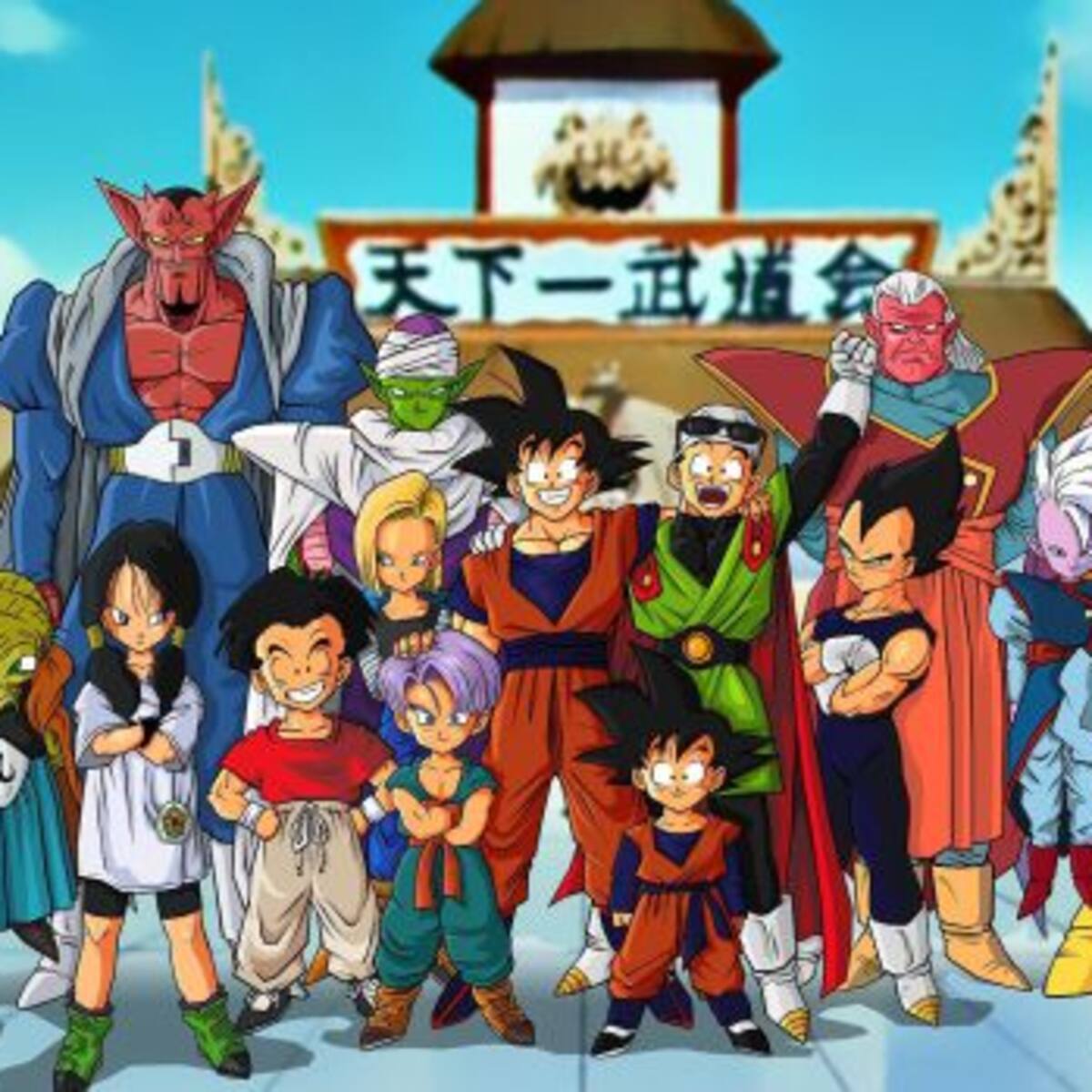 ¡Dragon Ball llegará a Netflix!