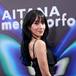 Aitana y Myke Towers anuncian, por fin, su colaboración: “No tiene sentido cómo nos abrazamos y cómo nos besamos”