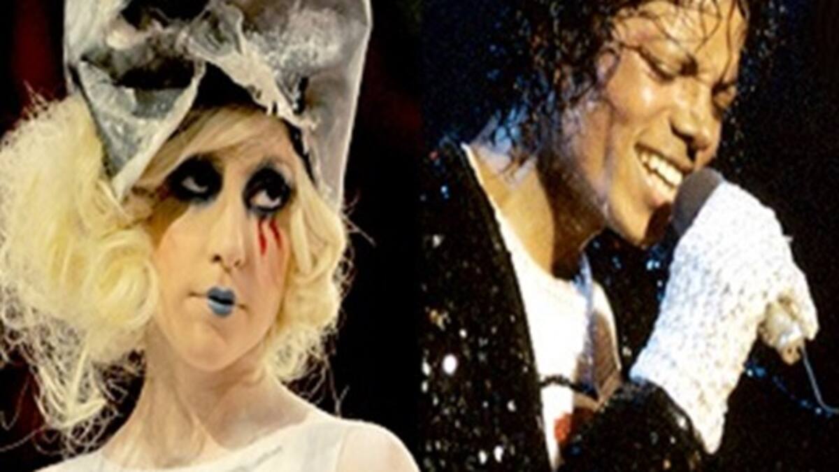 Lady Gaga abrirá un museo en memoria de Michael Jackson