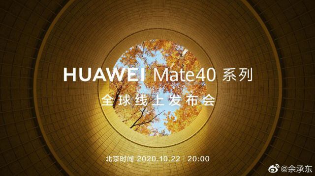 La serie Mate de Huawei sigue su marcha.