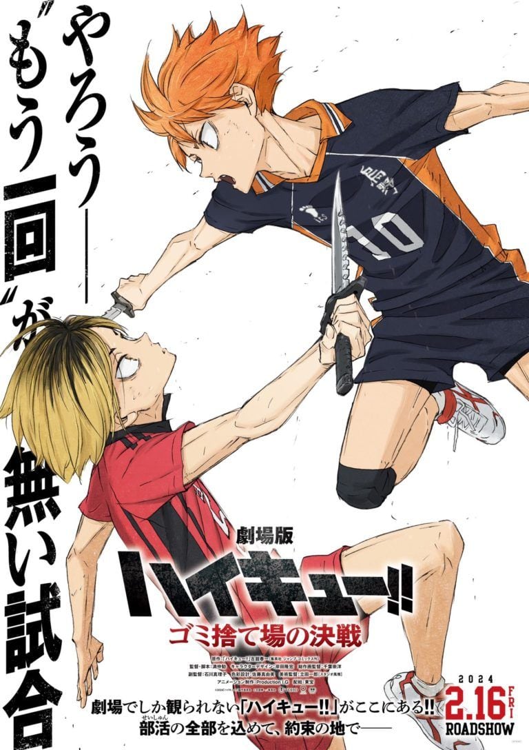 Haikyuu!! Final