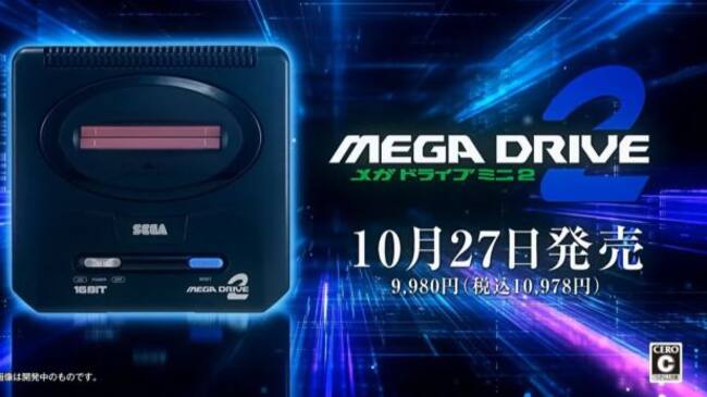 MegaDrive 2 Mini