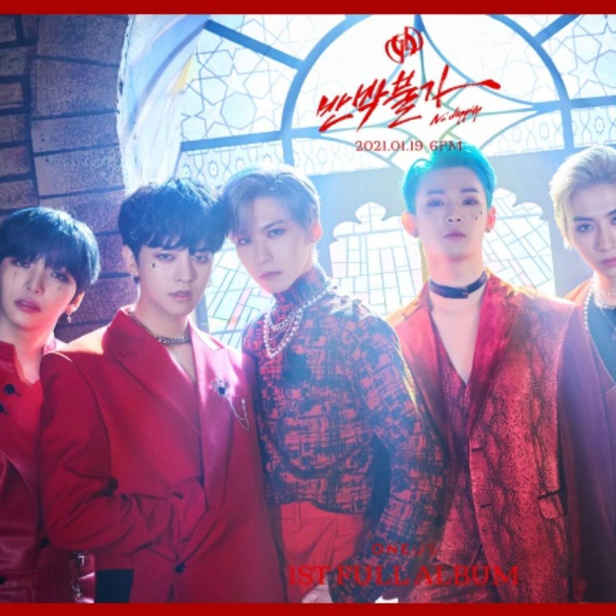 ONEUS nos invita a hacer lo que queramos en su nuevo tema