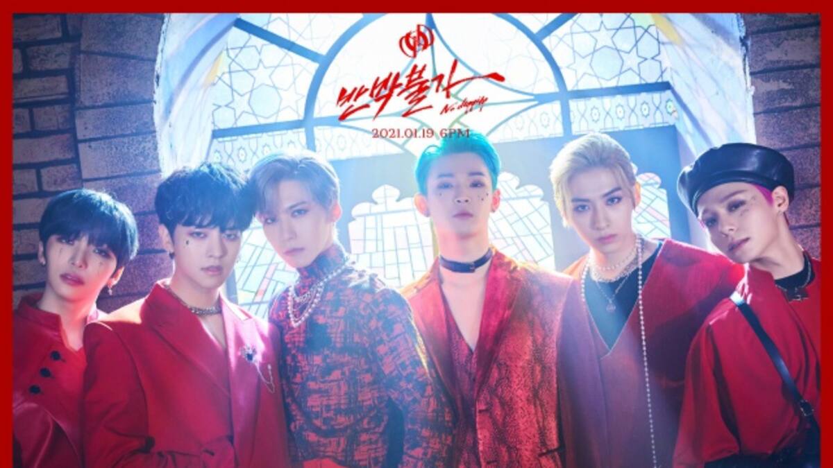 ONEUS nos invita a hacer lo que queramos en su nuevo tema