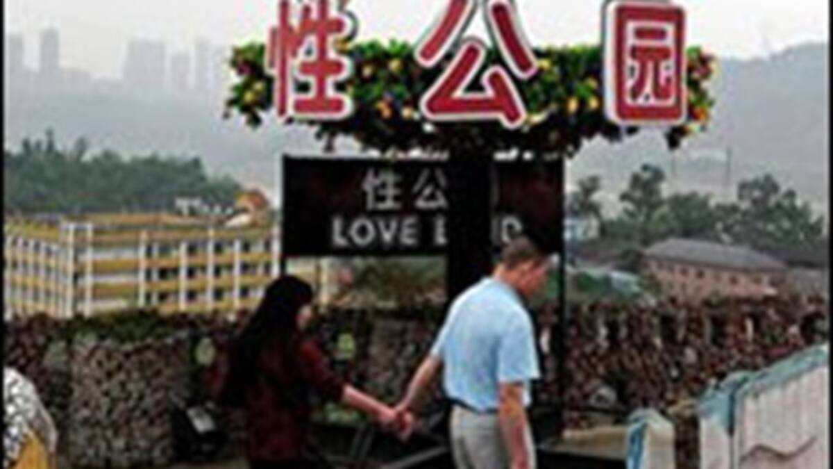 Sexo: China cierra parque temático