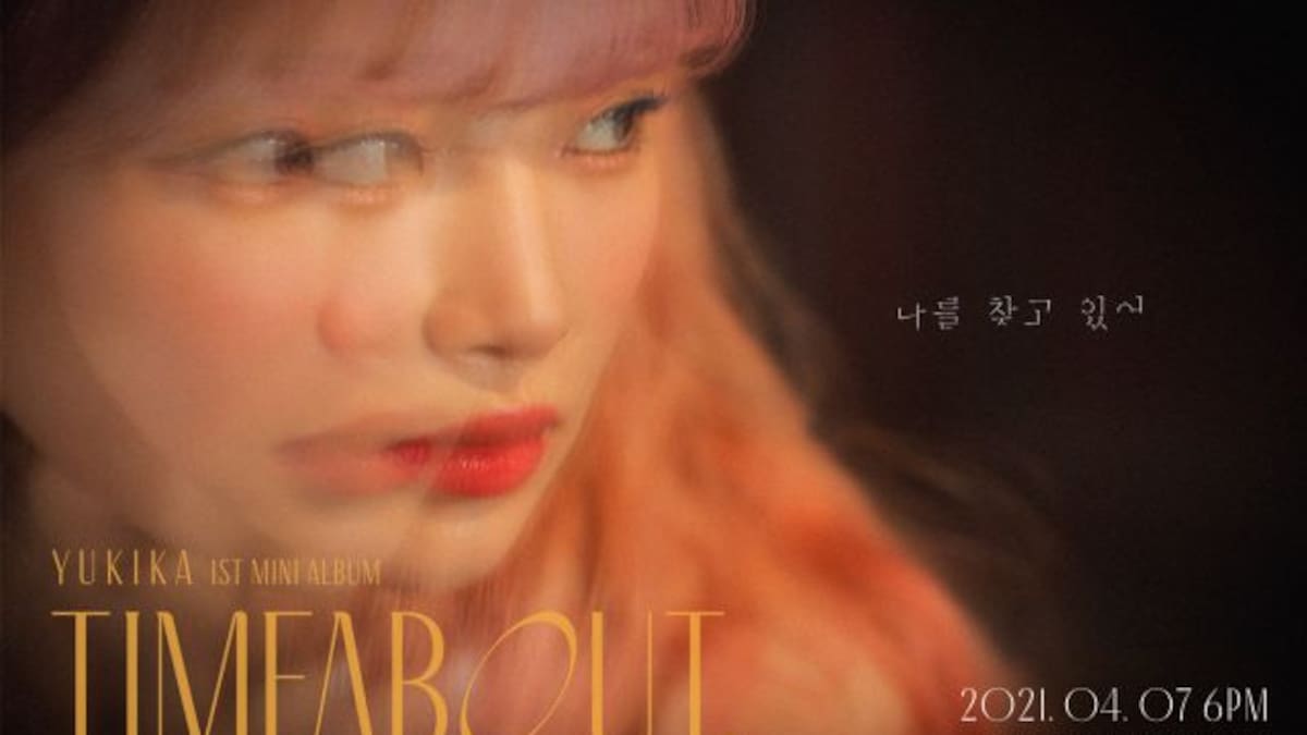 La idol japonesa, YUKIKA está de regreso