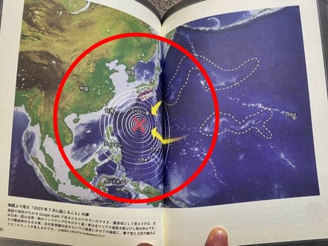 El manga que predice un desastre natural para 2025.