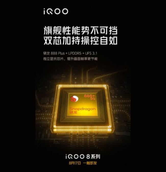 iQoo salta al Snapdragon 888