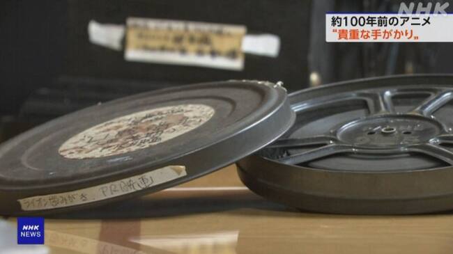 El anime de hace 100 años sobre la higiene dental.