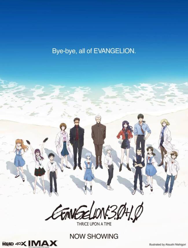 Evangelion 3.0+1.01