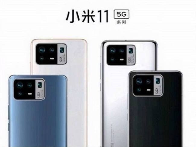 Se filtra la cámara del Xiaomi Mi 11 Pro.