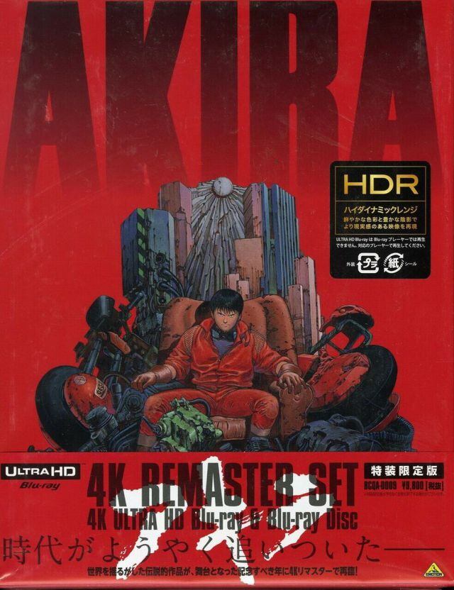 Edición doméstica japonesa de AKIRA en 4k.