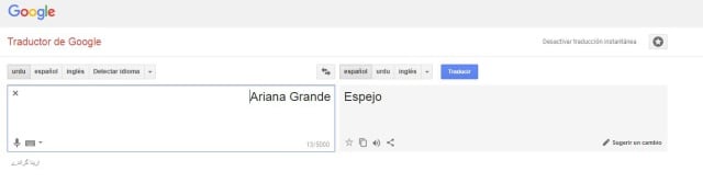 Esto es lo que ocurre si escribes &#039;Ariana Grande&#039; en urdu