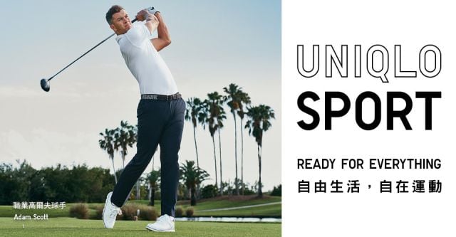 Adam Scott, imagen de Uniqlo.