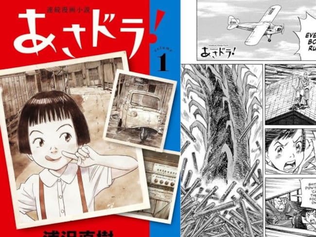 'Asadora!' Todavía inédito en España.