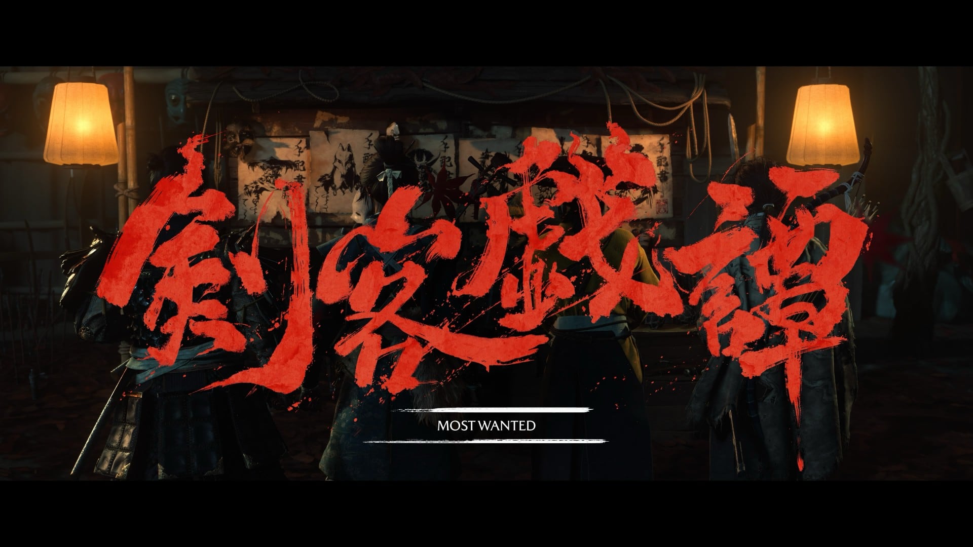 Ghost of Yotei Complete Edition
