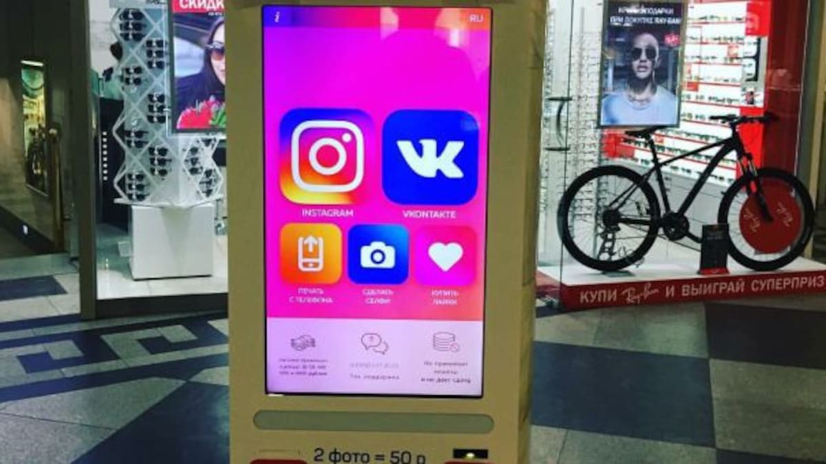 Esta máquina te permite comprar likes y seguidores en Instagram