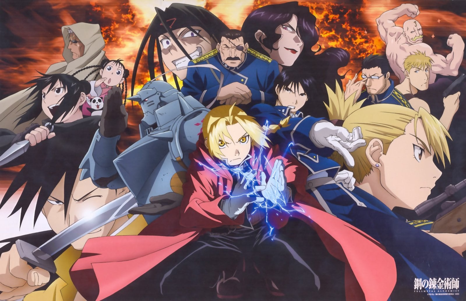 Full Metal Alchemist