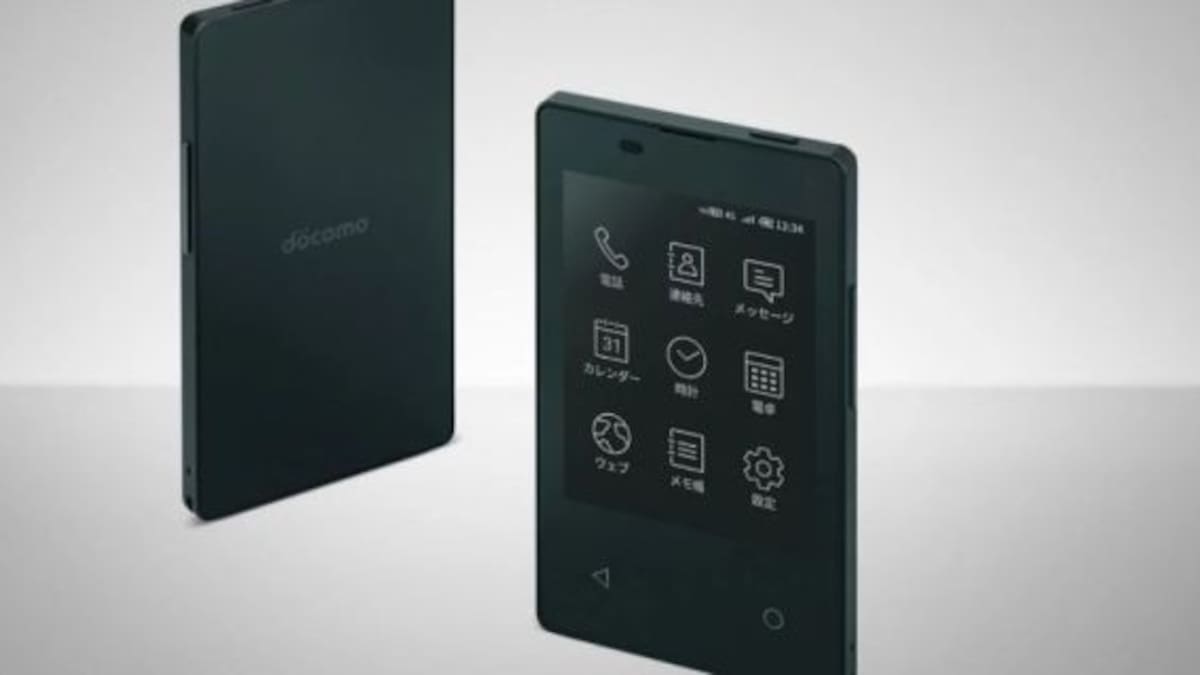 Presentaron el celular más pequeño del mundo