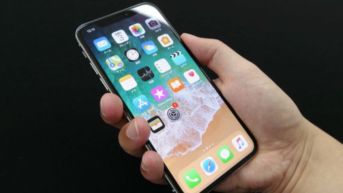 El mensaje que puede hacer que tu iPhone se reinicie