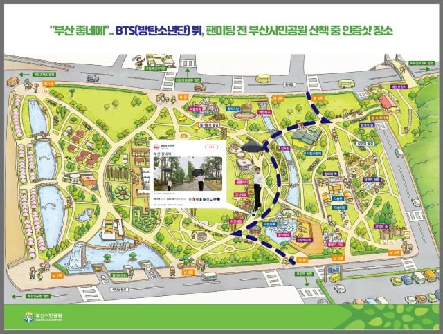 Mapa del Parque de Ciudadanos de Busan, con la ubicación de la foto de V señalada