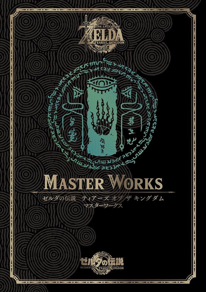 Tears of the Kingdom: Master Works