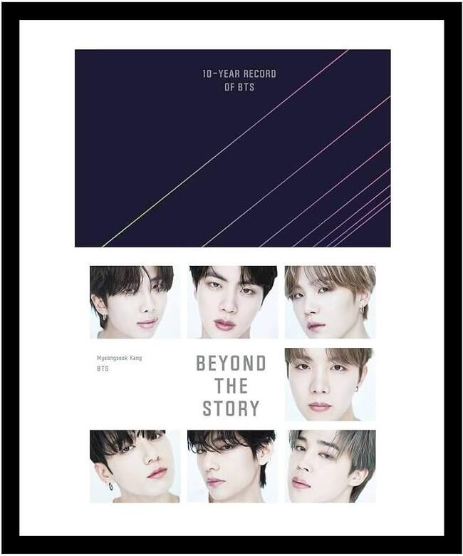 «Beyond The Story»