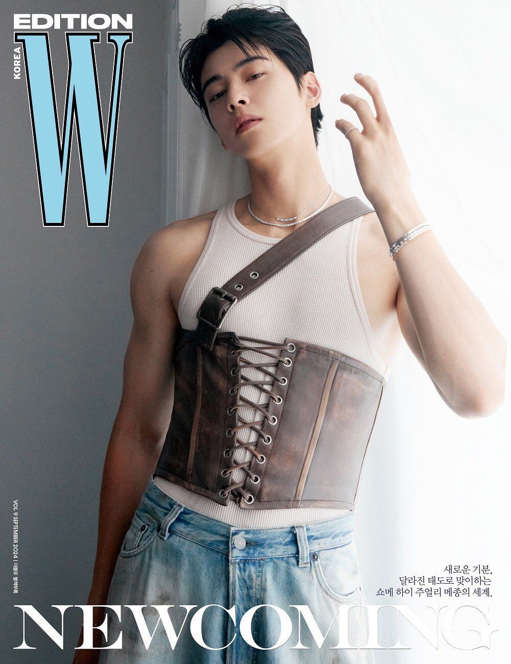 Cha Eunwoo para W Korea