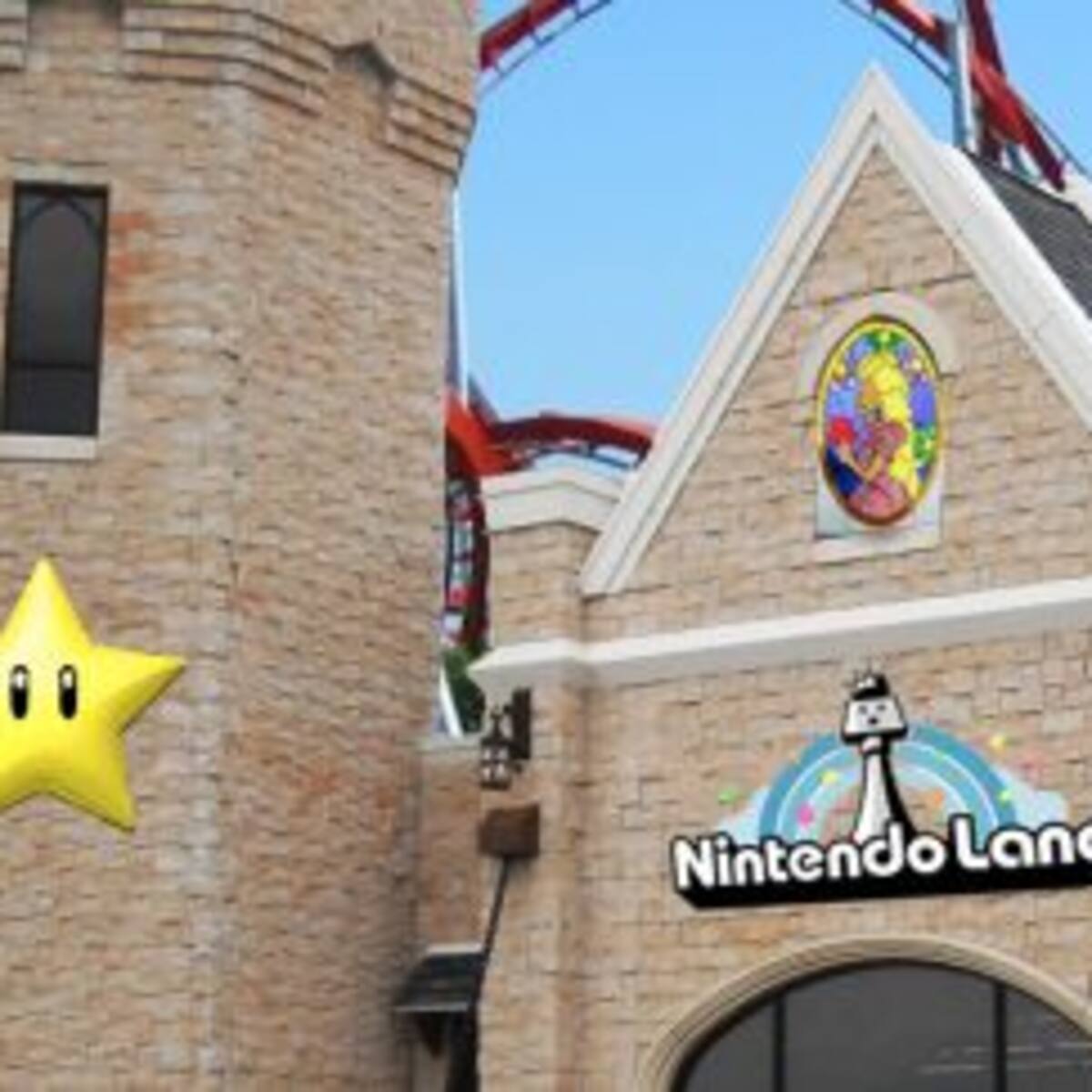 Se viene el parque de diversiones de Nintendo