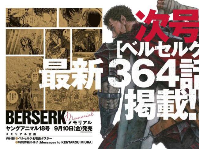 Berserk tendrá un nuevo capítulo.