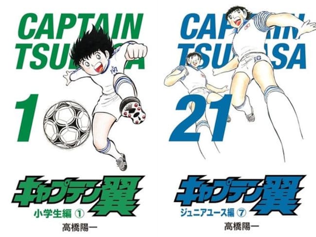 Primer y último tomo de esta nueva colección (versión japonesa)