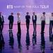 BTS en Barcelona (2020): entradas, horarios, setlist y todo lo que debes saber