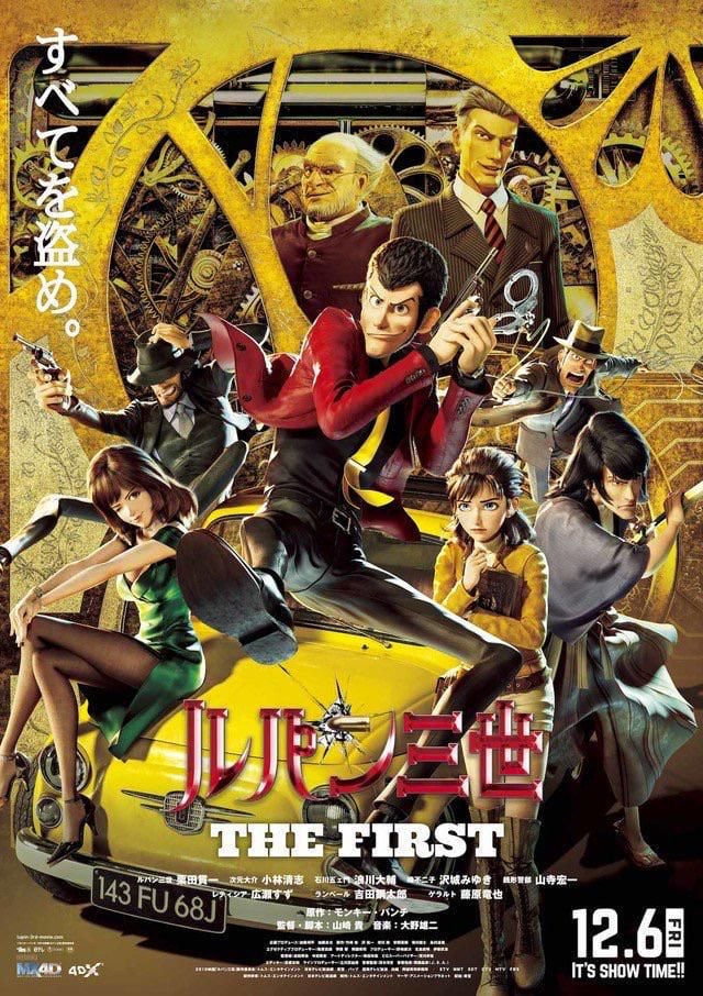 Lupin III The First