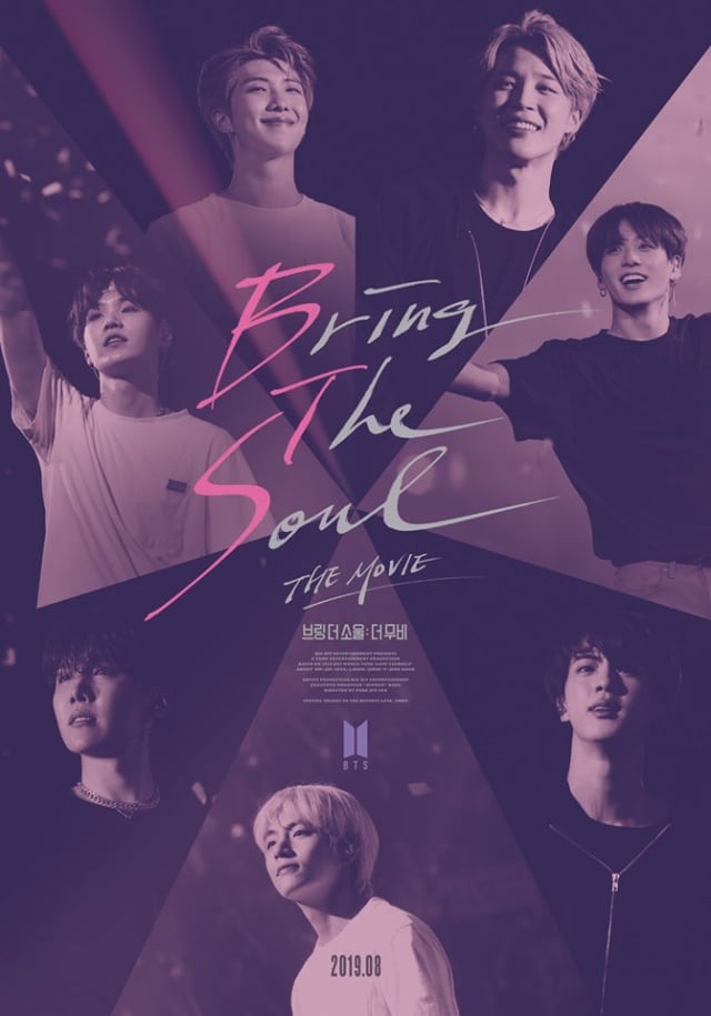 Póster de &#039;Bring The Soul: The Movie&#039;