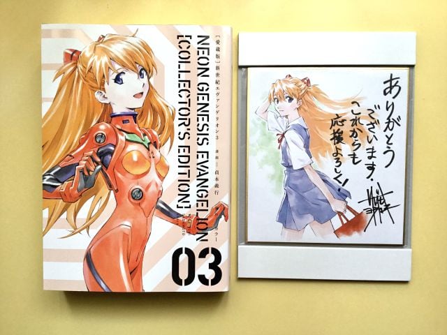 Evangelion Collector&#039;s Edition Manga