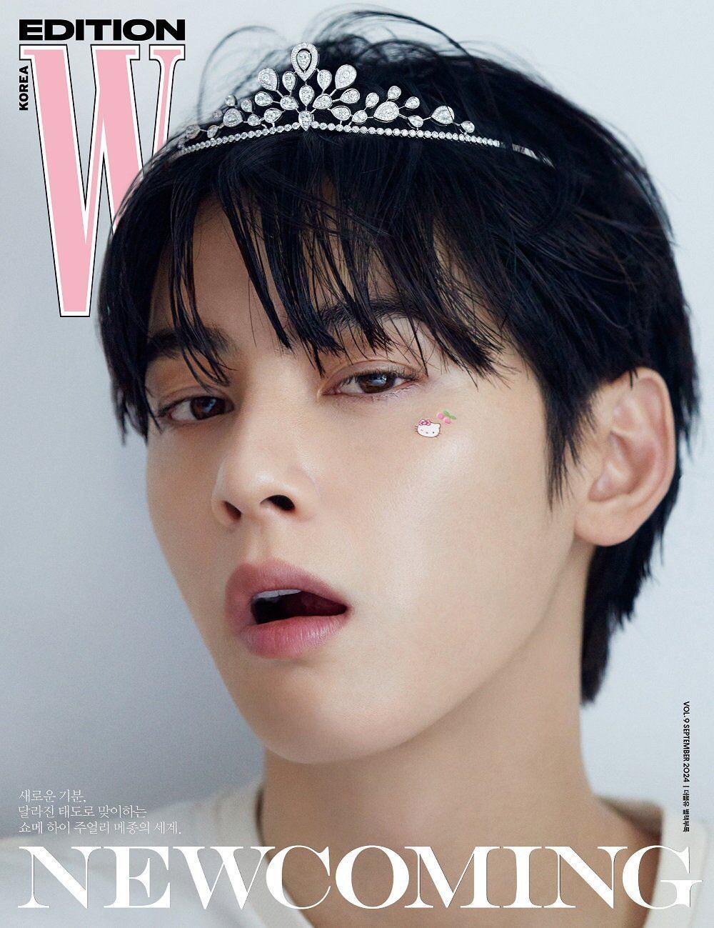 Cha Eunwoo para W Korea