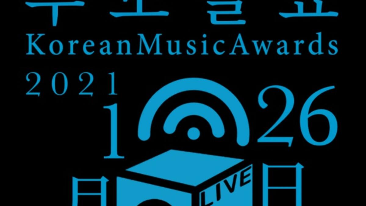 Celebran los Korean Music Awards