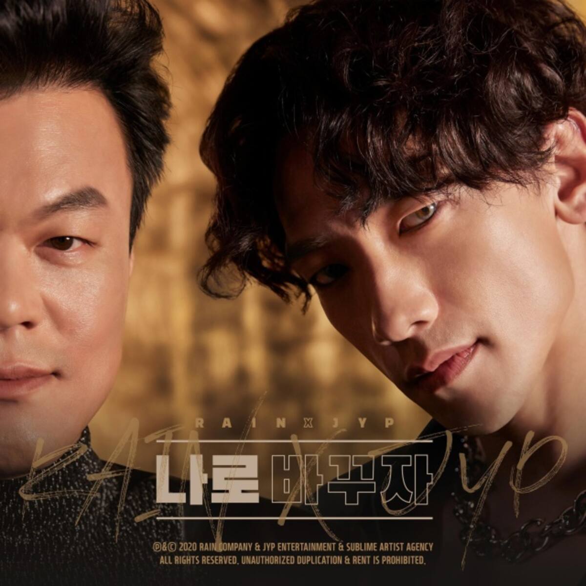 Rain y JY PARK, una colaboración a lo grande