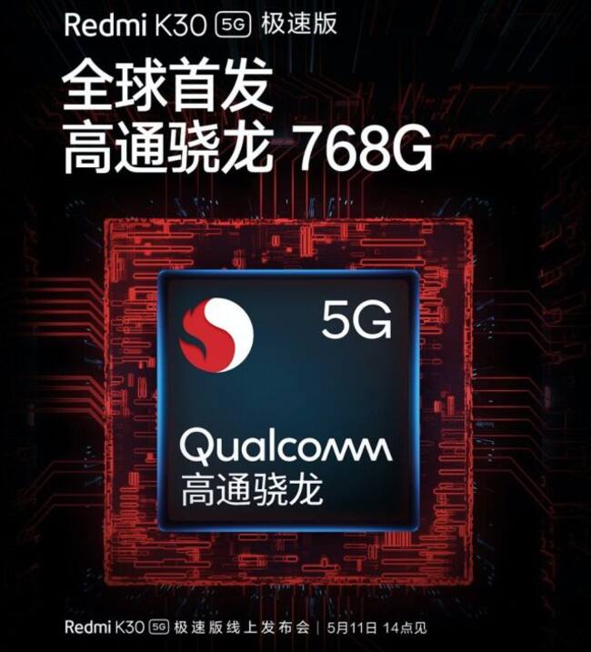 Redmi K30 'Racing Edition' estrenará el nuevo chip de Qualcomm