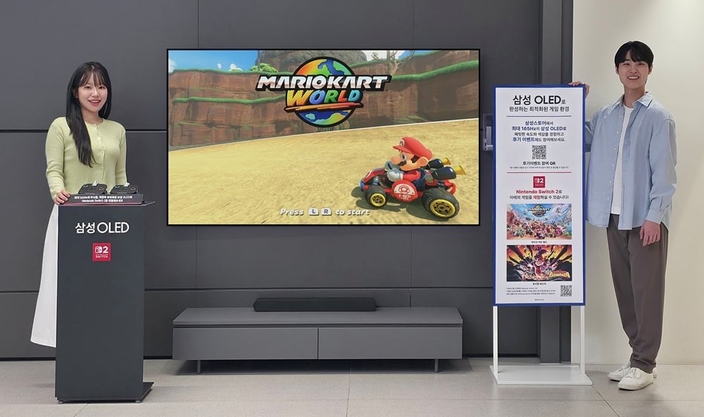 Samsung y Nintendo de la mano.