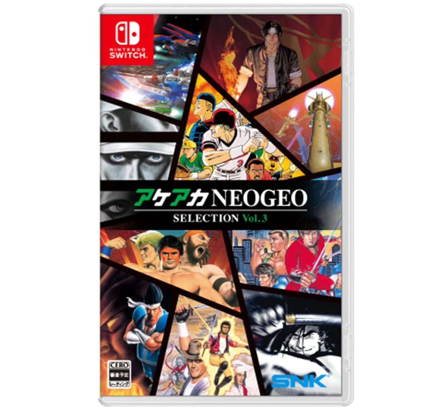 ACA NeoGeo