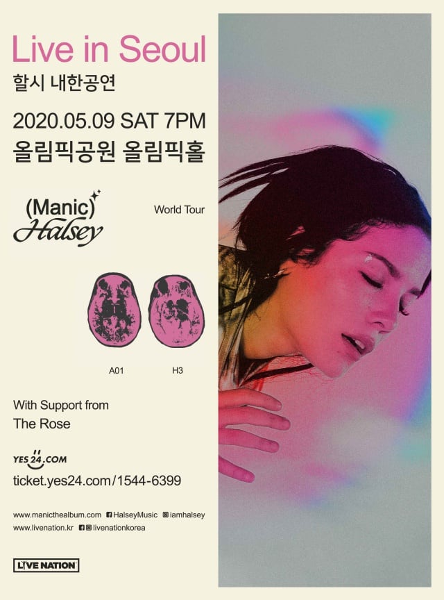 Cartel promocional del concierto de Halsey en Seúl