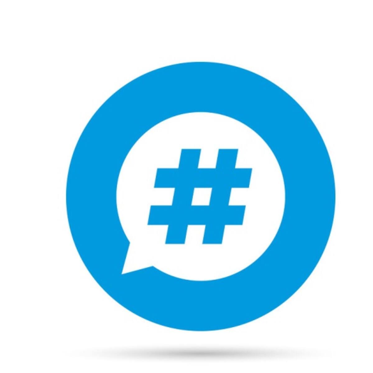 Un año más del Hashtag