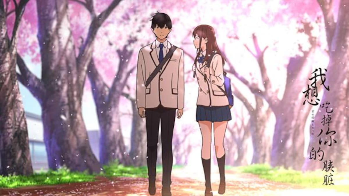 "Me quiero comer tu pancreas", un anime bastante emotivo que llega al cine