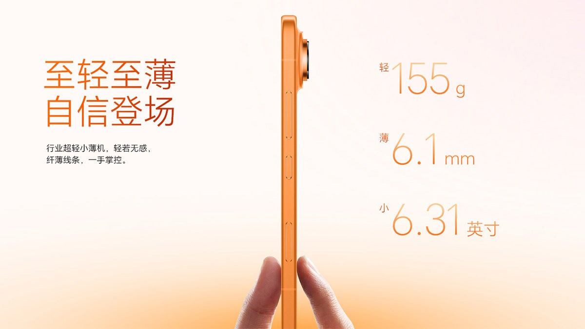 Honor Magic 8 Pro Air