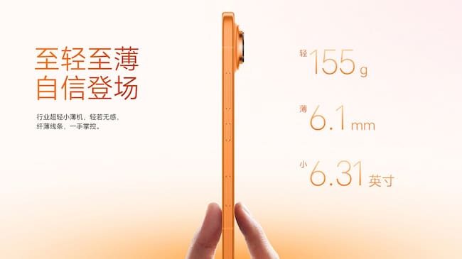 Honor Magic 8 Pro Air