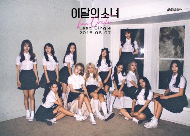 Portada de favOriTe, el single debut de Loona