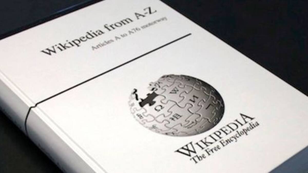 Ya podés tener tu Wikipedia impresa