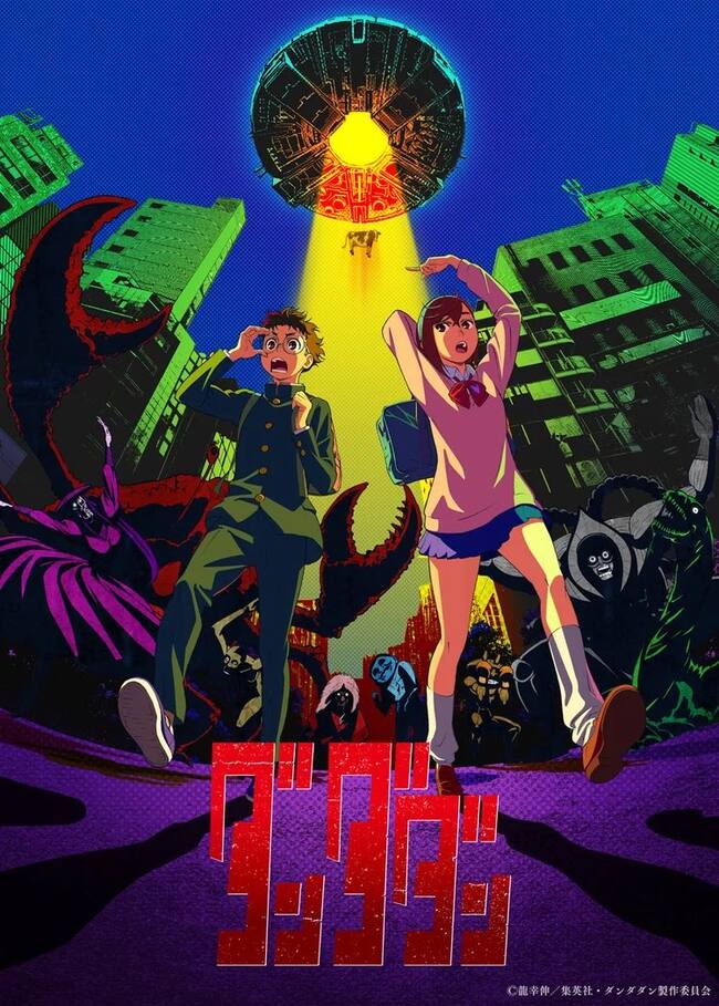 Dandadan tendrá anime en 2024